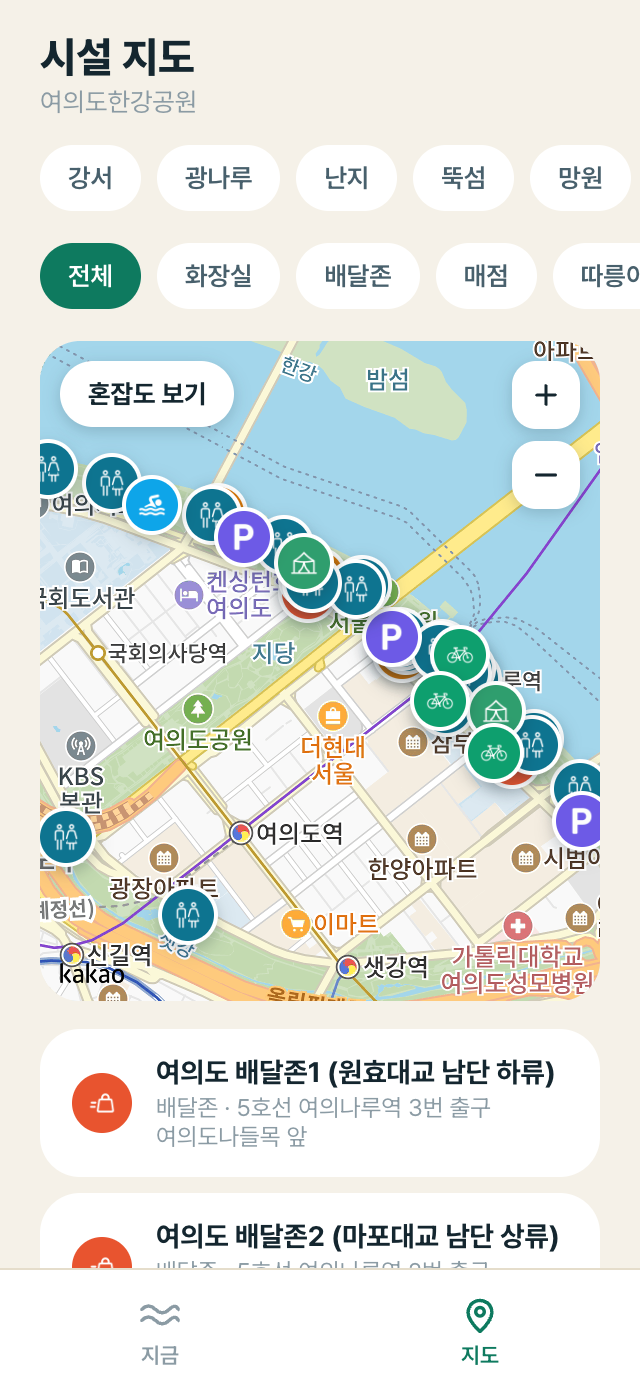 한강나우 지도 탭 — 수영장·그늘막·편의시설 카테고리별 지도